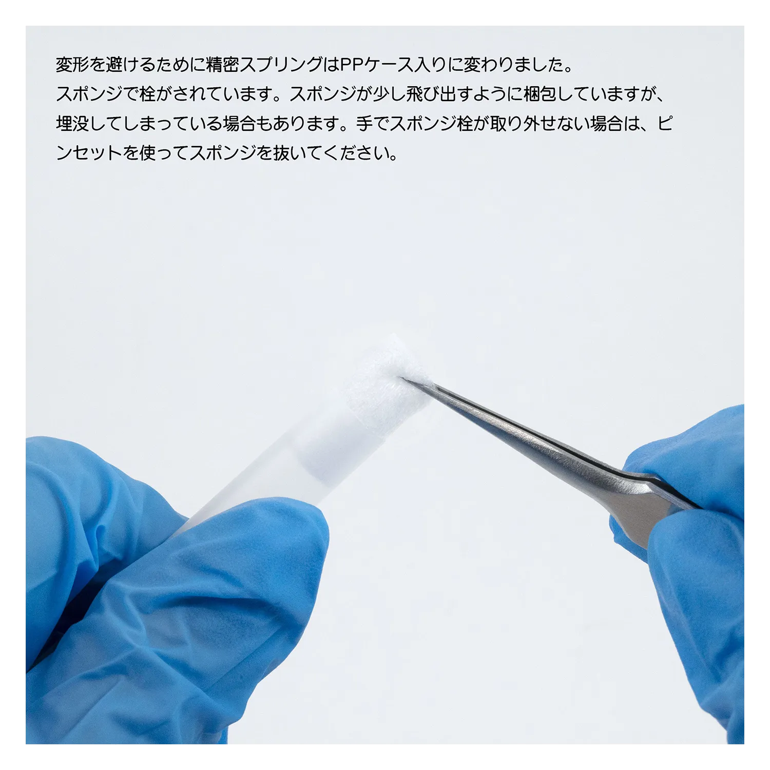Precision Spring [1.5mm]