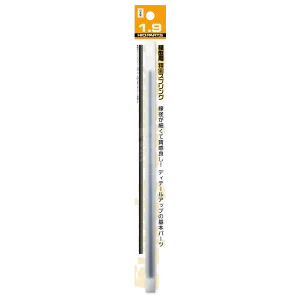 Precision Spring [1.9mm]